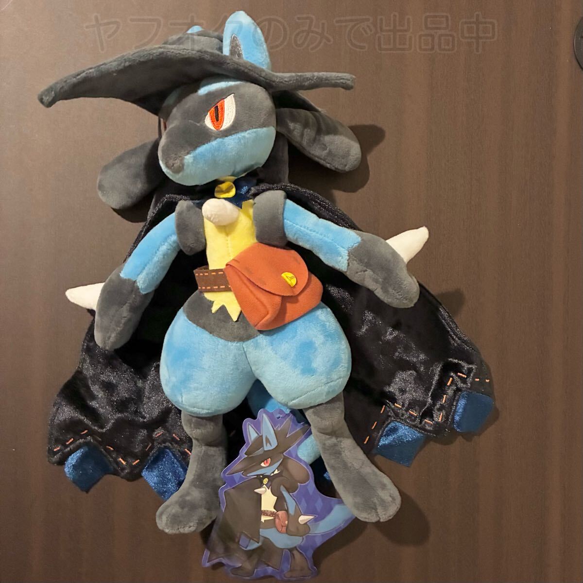 ポケモンセンター Halloween Festival ぬいぐるみ ルカリオ 2019年