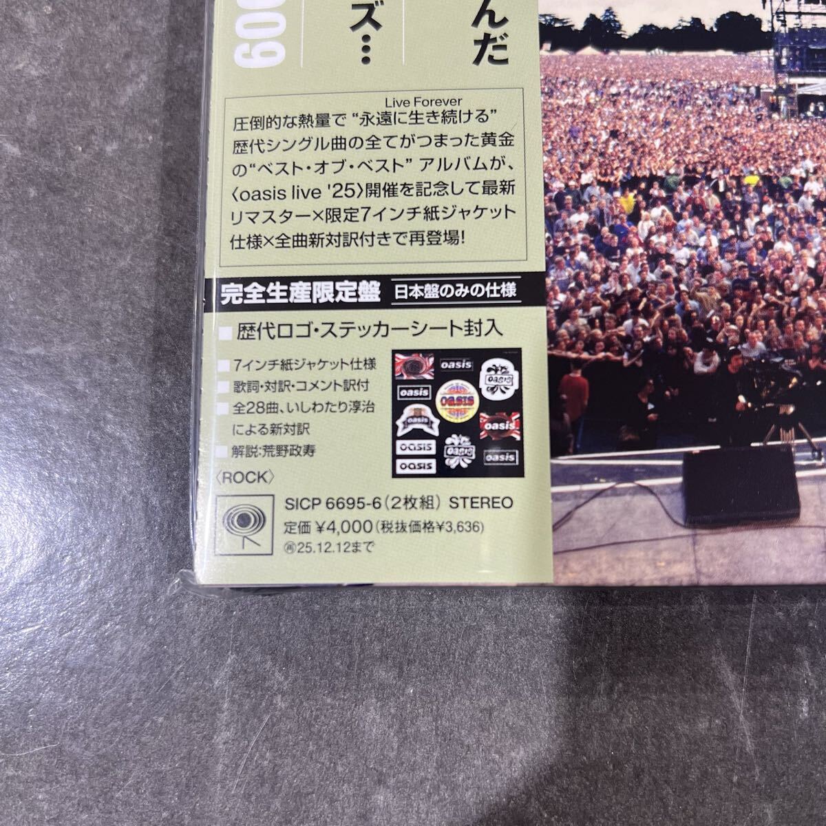 oasis シリアルナンバー メモリアルチケット ＆ クリファイル 東京