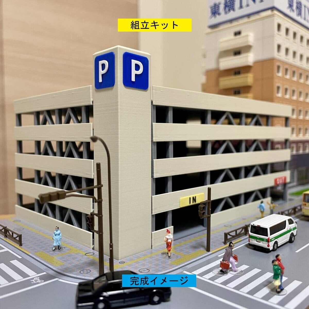 Nゲージ 立体駐車場 ストラクチャー（組立キット）模型 1｜Yahoo