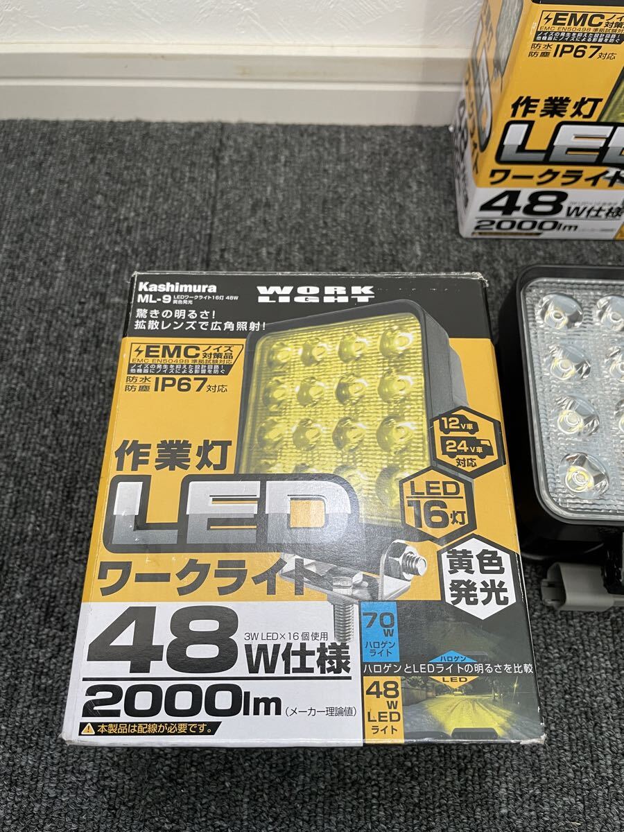 コマツ用カプラー付き カシムラ 作業灯 黄色LED 48W 2個ホイール