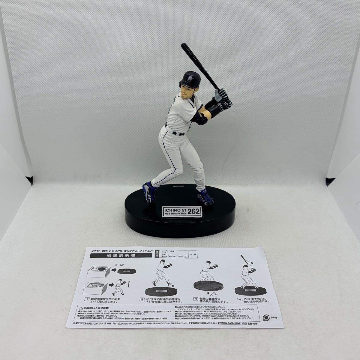 早い者勝ちです【非売品】イチロー選手 メモリアルオリジナル