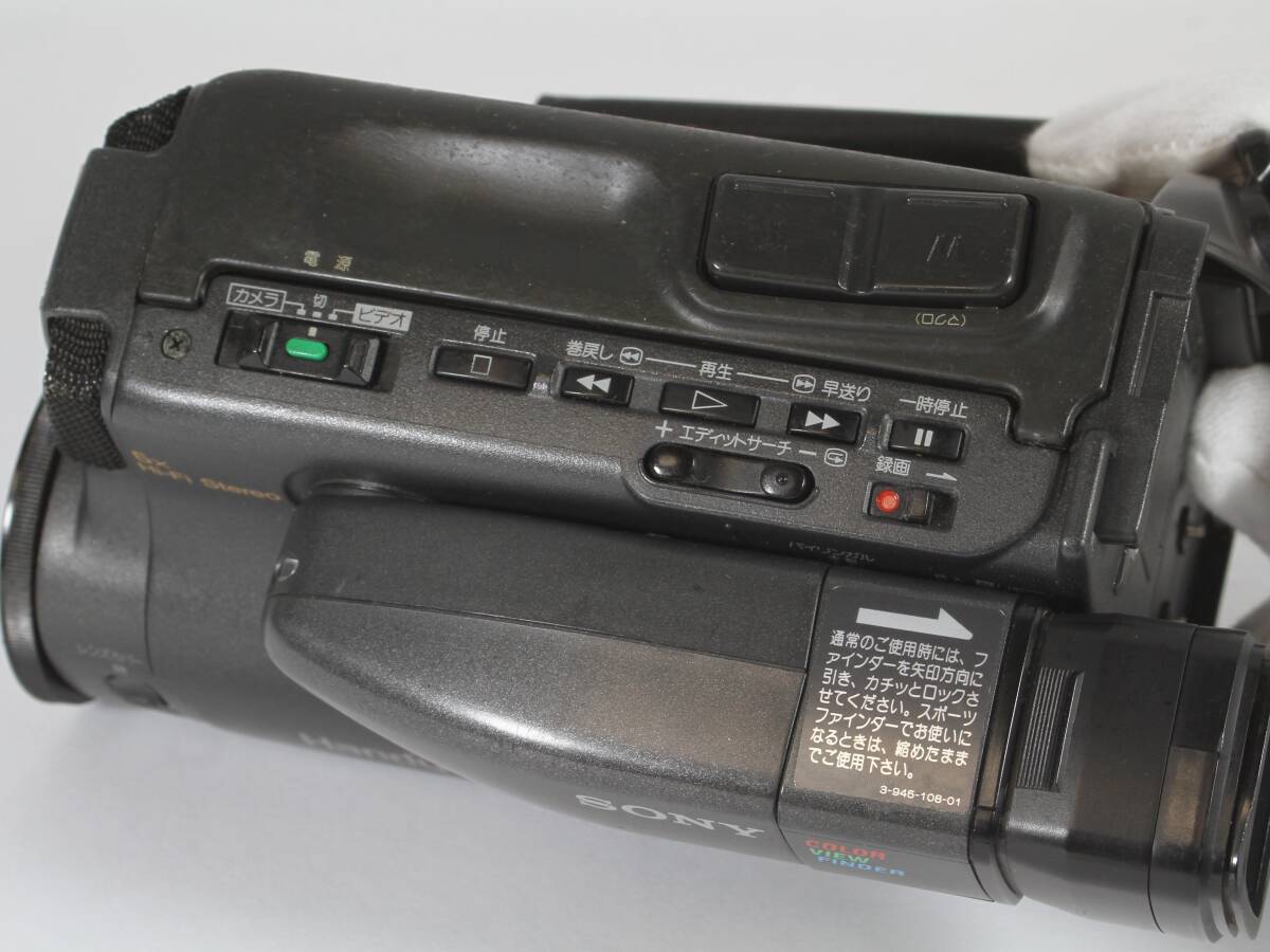 SONY Video8 ビデオカメラ CCD-TR212 ① SONY Video8 ビデオカメラ CCD