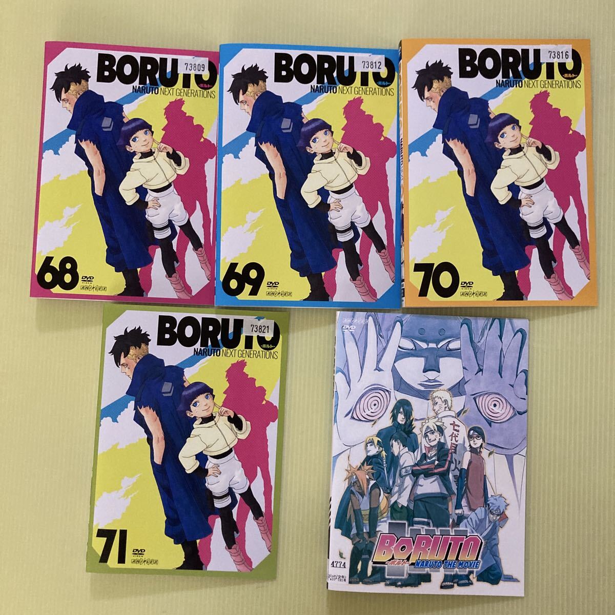BORUTO ボルト NARUTO NEXT GENERATIONS 68 69 70 71 4巻 映画 1巻 全5