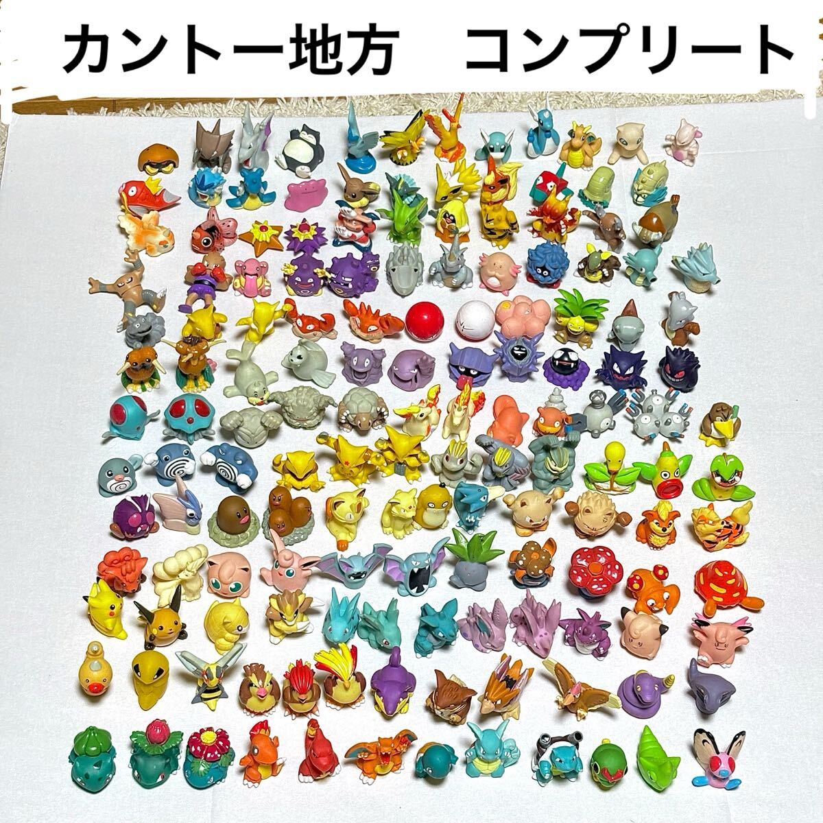 ポケモン ポケモンキッズ 151体 指人形 ゆび人形 フィギュア おもちゃ