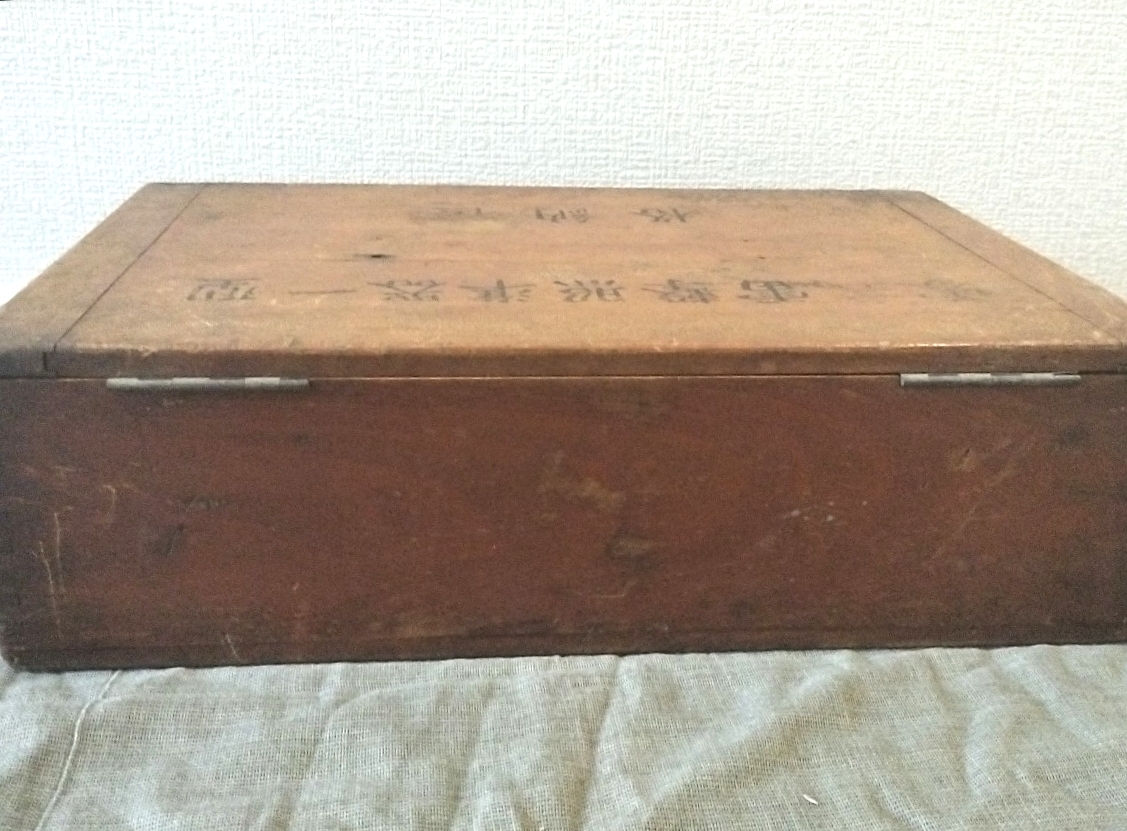 零式雷撃標準器一型 格納箱 零式雷撃標準器一型 格納箱