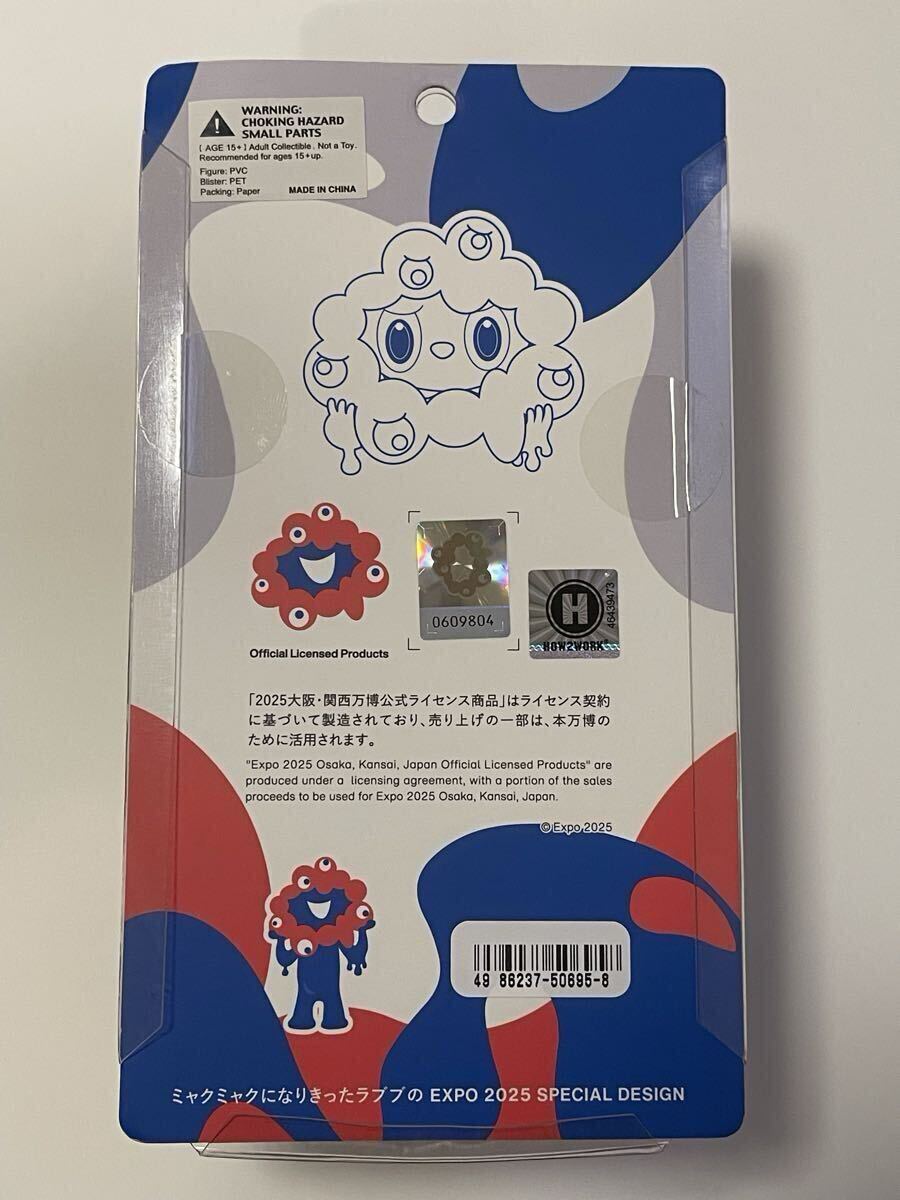 LABUBU MYAKU-MYAKU ストラップ付フィギュアlabubu 万博 ミャクミャク