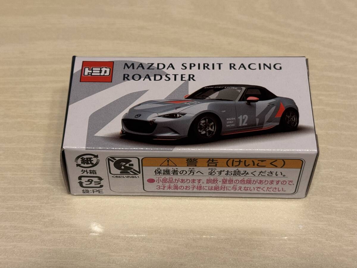 Letao Malaysia－トミカ ロードスター マツダファンフェスタ 2025 富士