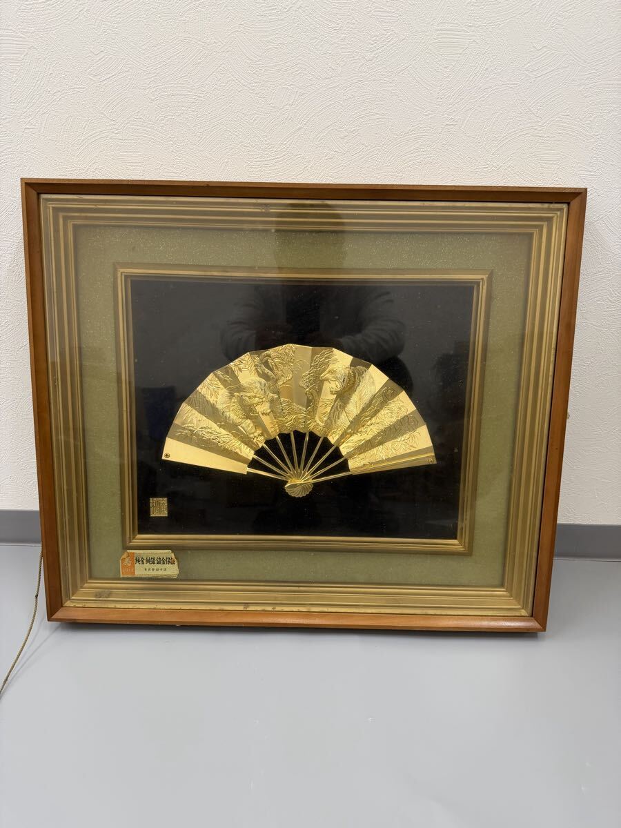 Yahoo!オークション - 【希少品】純金純銀鍍金保証 扇面額 虎図 立体