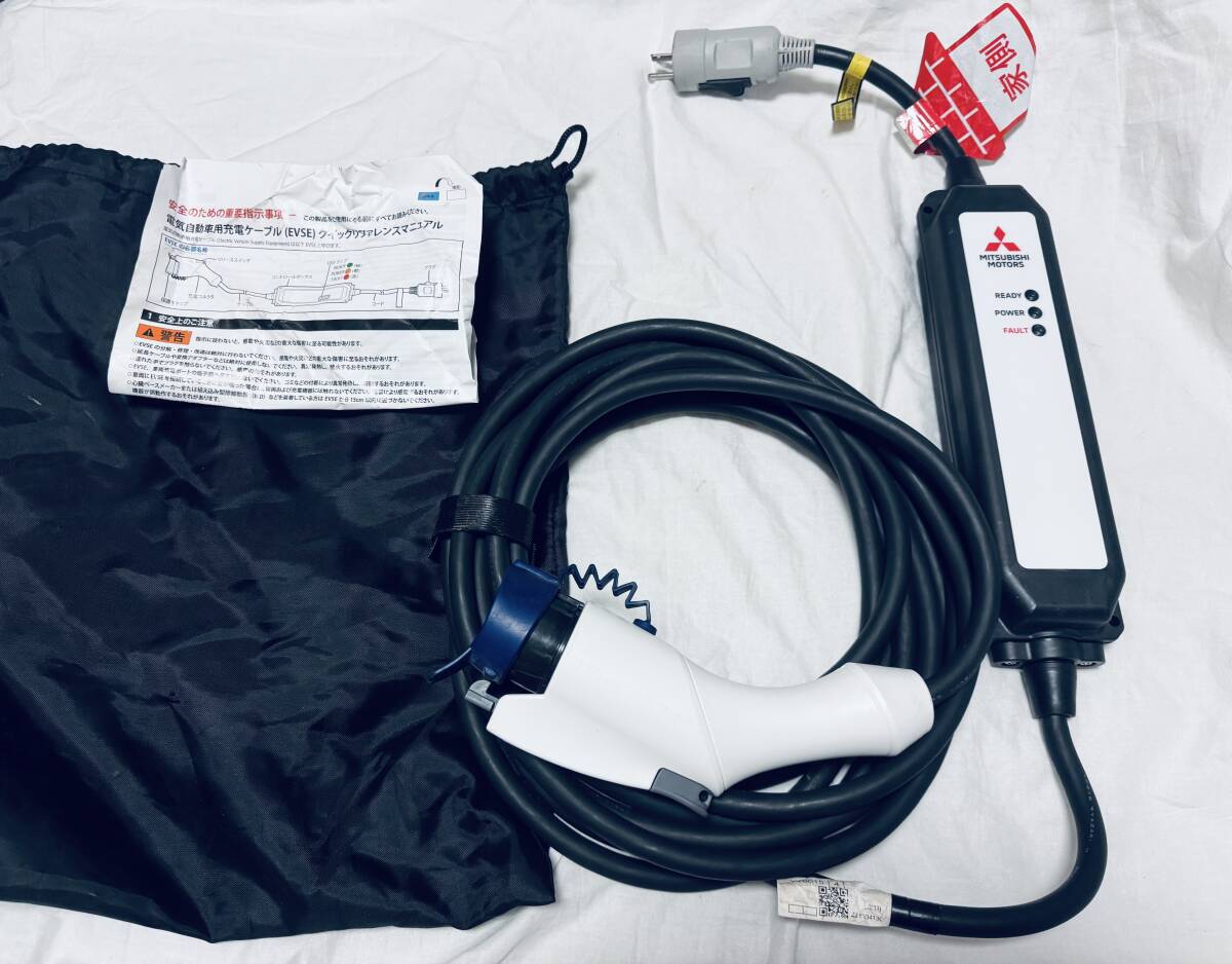 三菱アウトランダー純正 充電ケーブル 9482A426 ①｜Yahoo!フリマ（旧