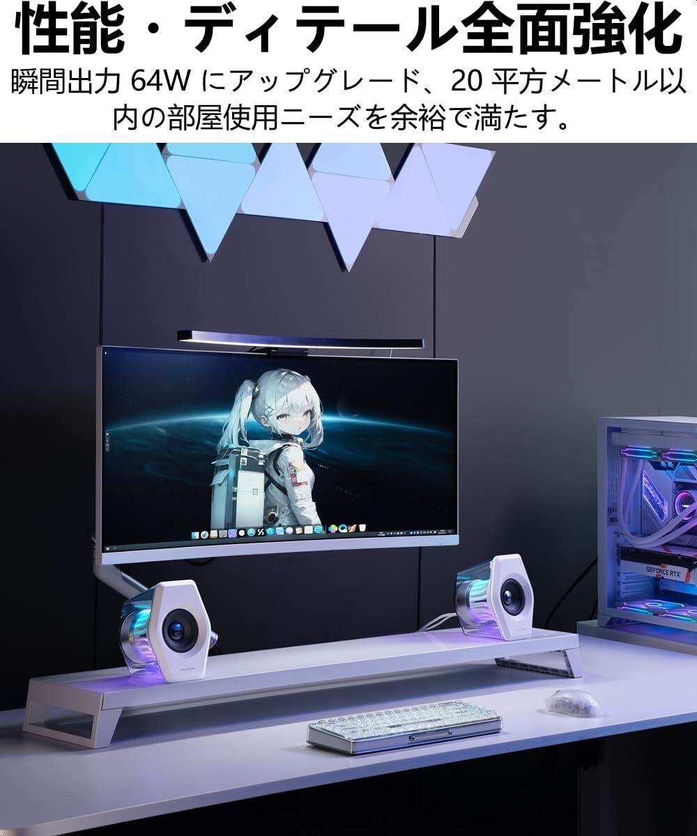 Edifier G2000 Pro 64W ゲーミングスピーカー Virtual 7 1 ホワイト