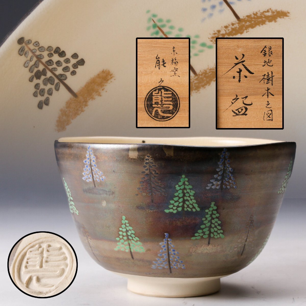 南佳孝 昨日のつづき カセットテープ欠品 初版 注文