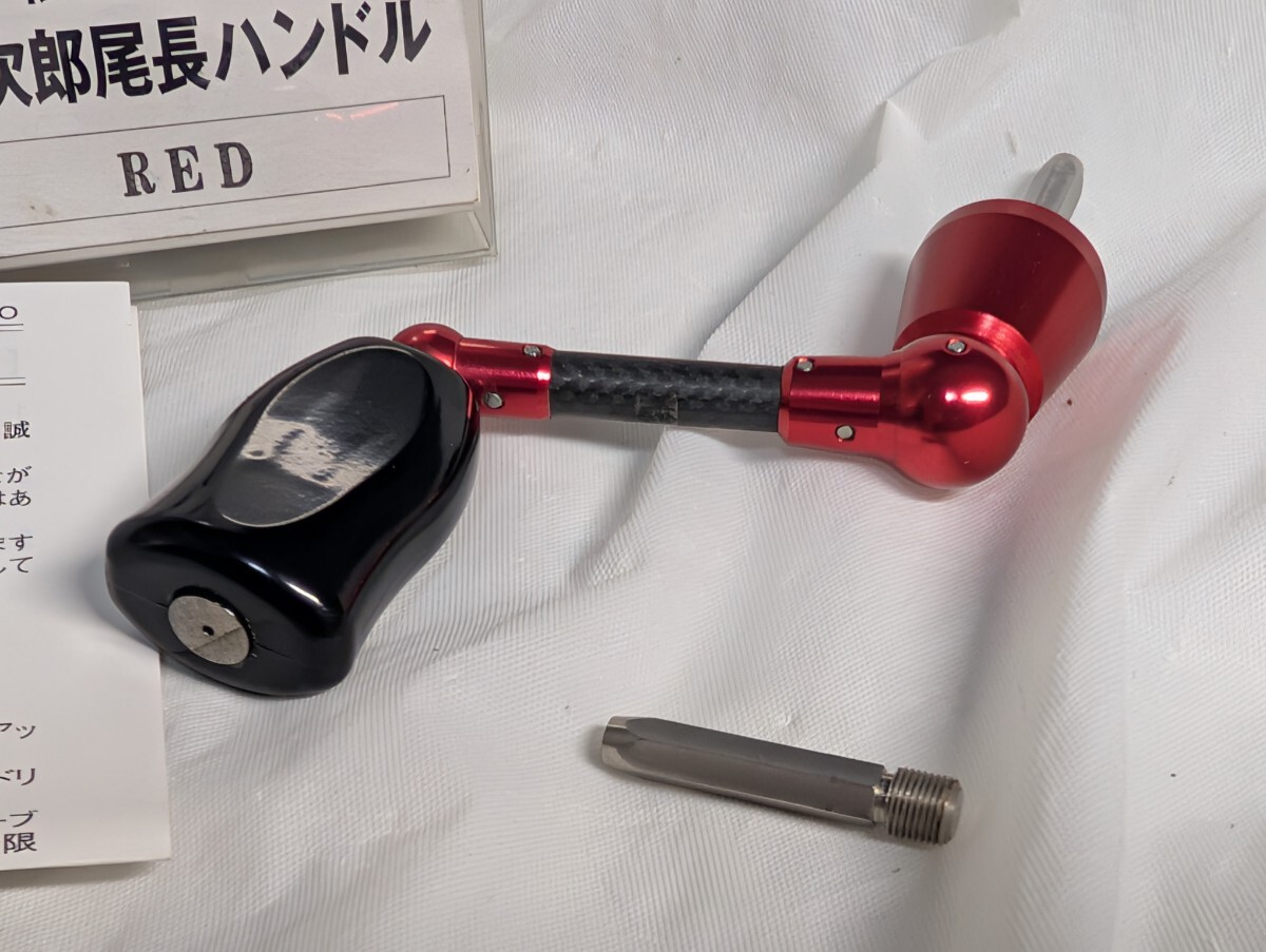 ダイワ用 松次郎 尾長 ハンドル 管760GF 松田稔 06トーナメント ISO Z