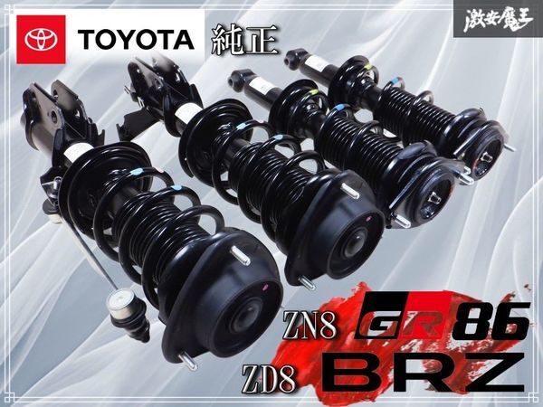 Yahoo!オークション - 新車外し品 TOYOTA トヨタ純正 OP オプション Z