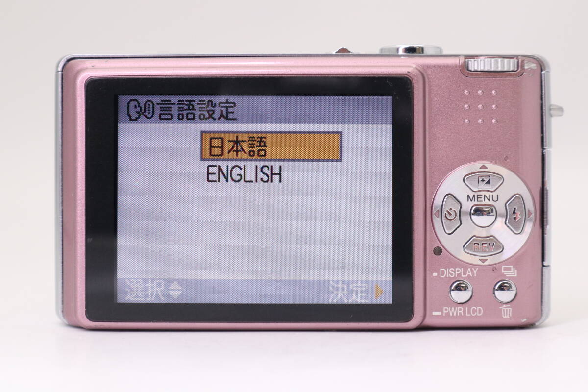 Panasonic LUMIX DMC-FX8 ピンク コンパクトデジタルカメラ