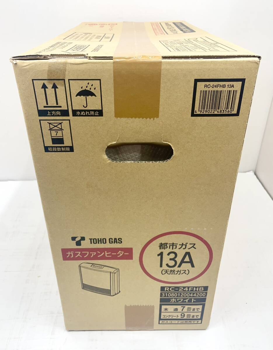 極美品東邦ガス ガスファンヒーター RC-24FHB 都市ガス 7畳〜9