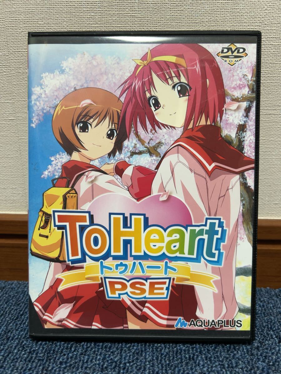 ToHeart PSE レアソフト AQUAPLUS Leaf Windows ToHeart PSE レア