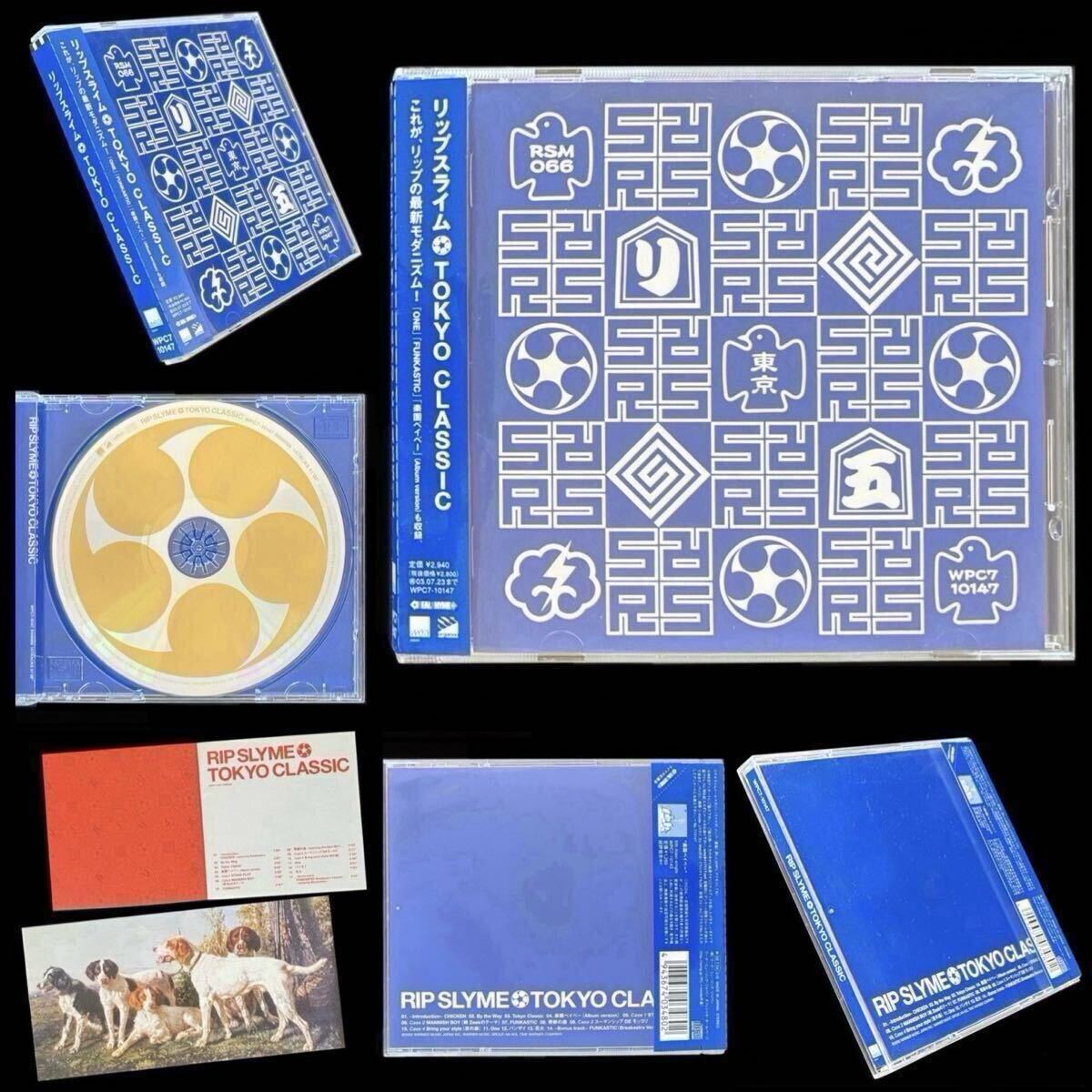 初期CD 4枚セット 特典付 RIP SLYME アルバム「TOKYO CLASSIC