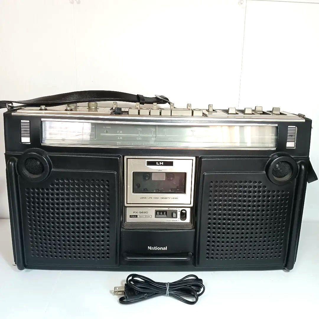 レトロNational RX-5620 ラジカセ ステレオカセットレコーダー