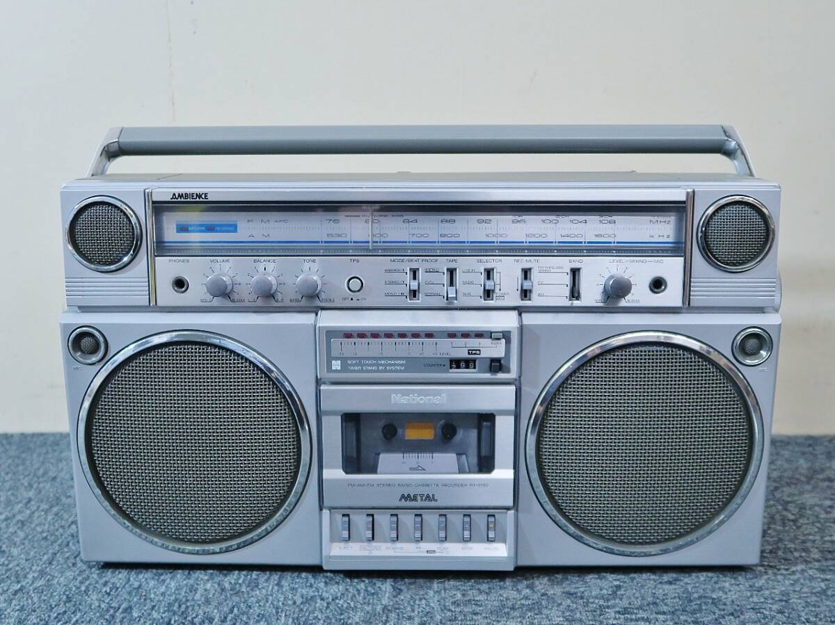 動作品National AMBIENCE ラジカセRX-5150 中古ビンテージ 動作品