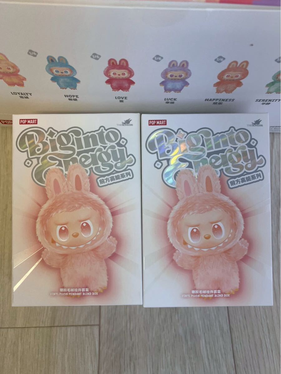 正規品 未開封】ラブブ Labubu Big into Energy 2ピース ポップマート