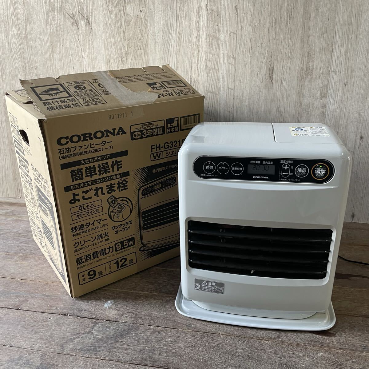 CORONA コロナ 石油ファンヒーター FH-G3219Y 2019年製 9-12畳 暖房