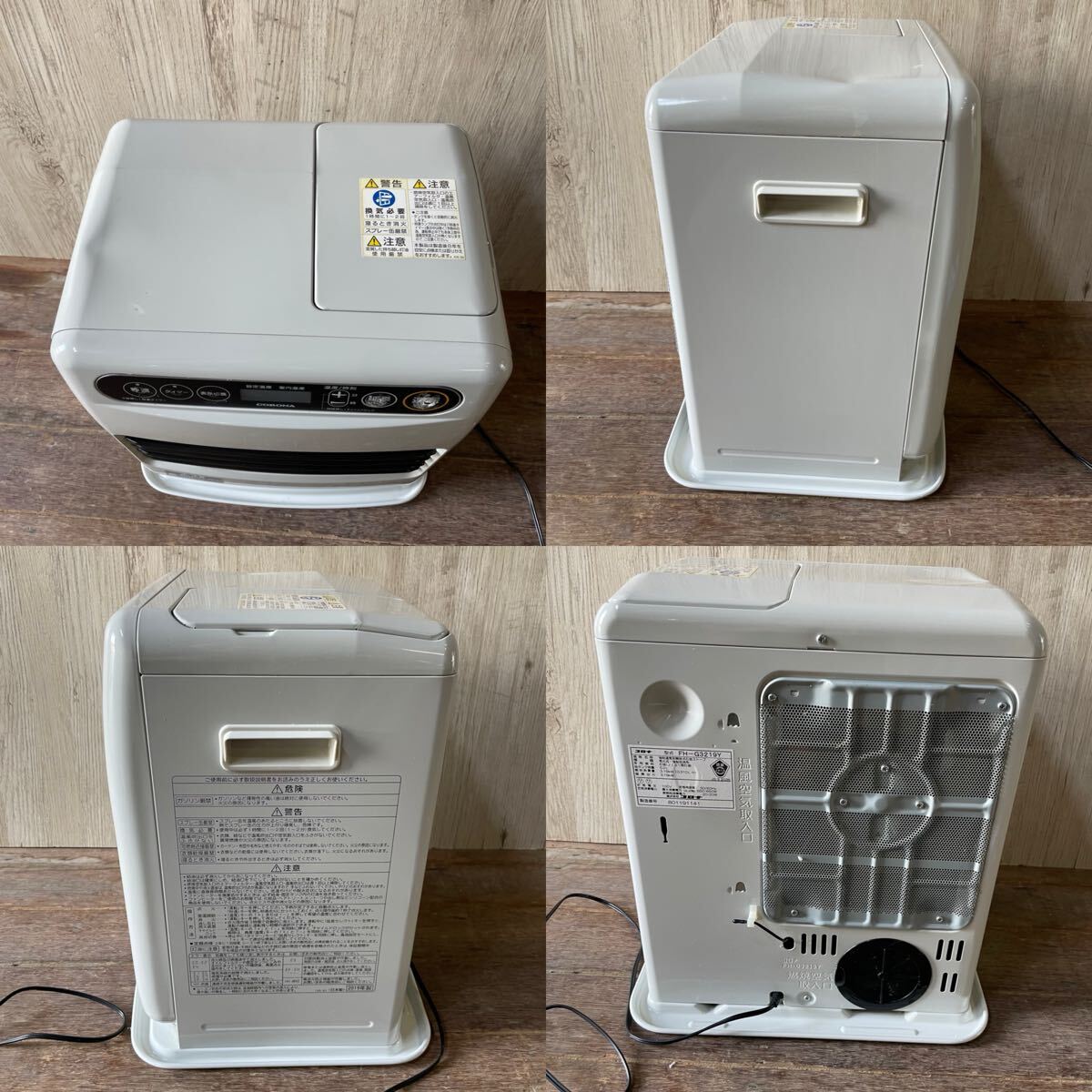CORONA コロナ 石油ファンヒーター FH-G3219Y 2019年製 9-12畳 暖房
