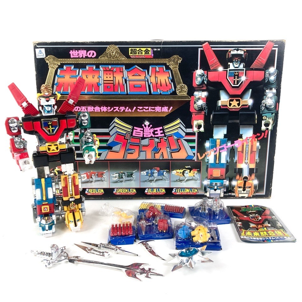 当時物 ポピー 世界のDX超合金 未来獣合体 百獣王ゴライオン GB-36