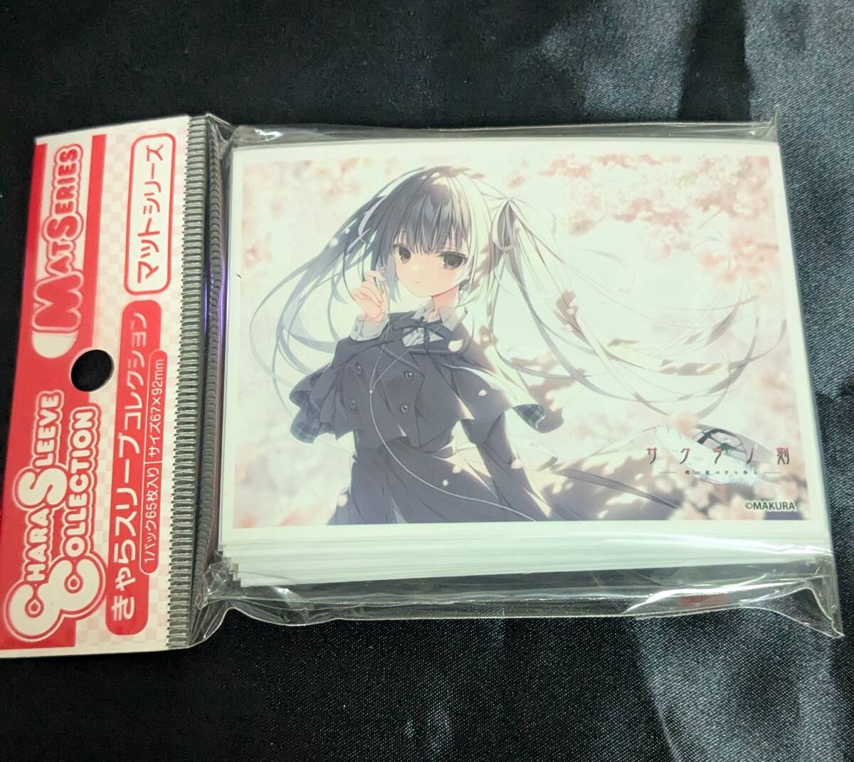 サクラノ刻 スリーブ 3点セット 夏目藍 / 本間心鈴 / 御桜稟 きゃら