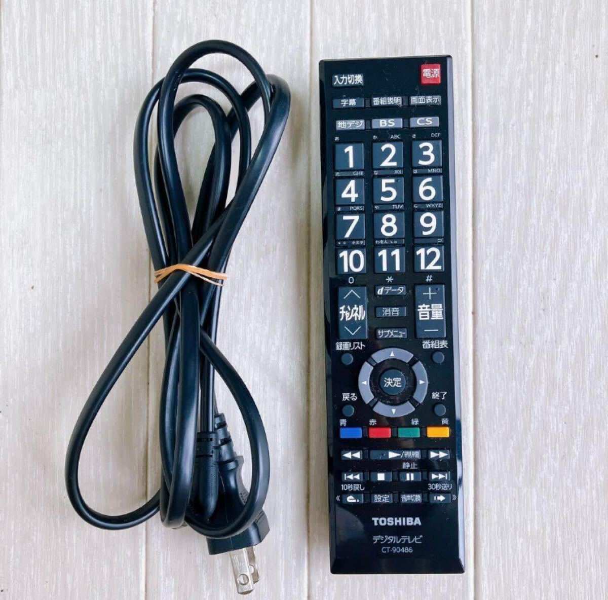 東芝 REGZA TOSHIBA 32S22 ハイビジョン 液晶テレビ 裏録 地上 BS