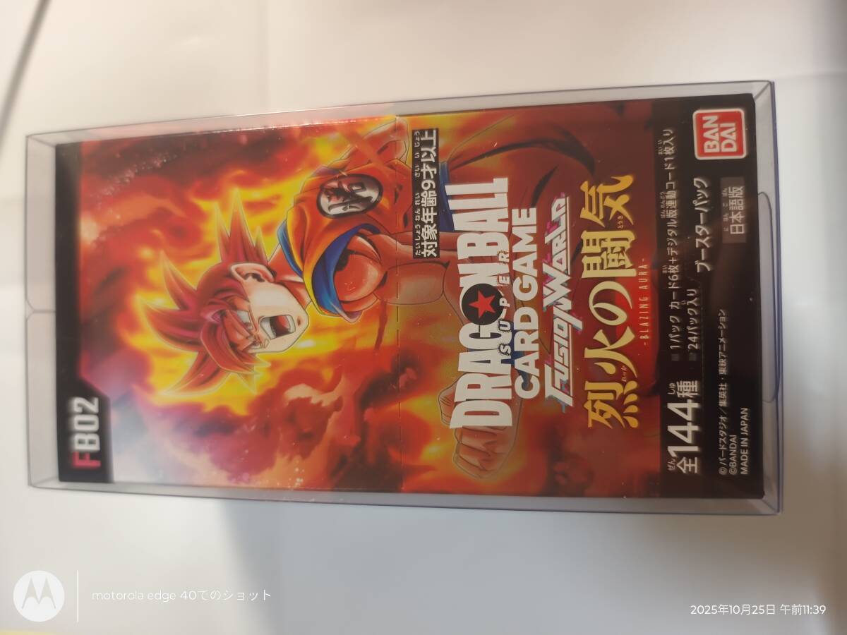 ドラゴンボールカードゲーム 烈火の闘気 新品未開封 box｜Yahoo!フリマ