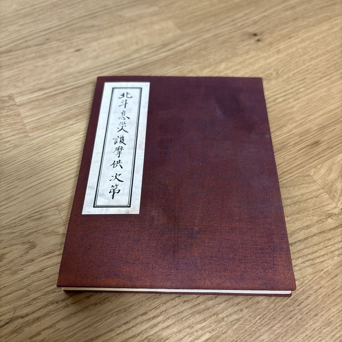世界の歴史 中公文庫 旧版 14巻のみ抜けています。 世界の歴史 中公