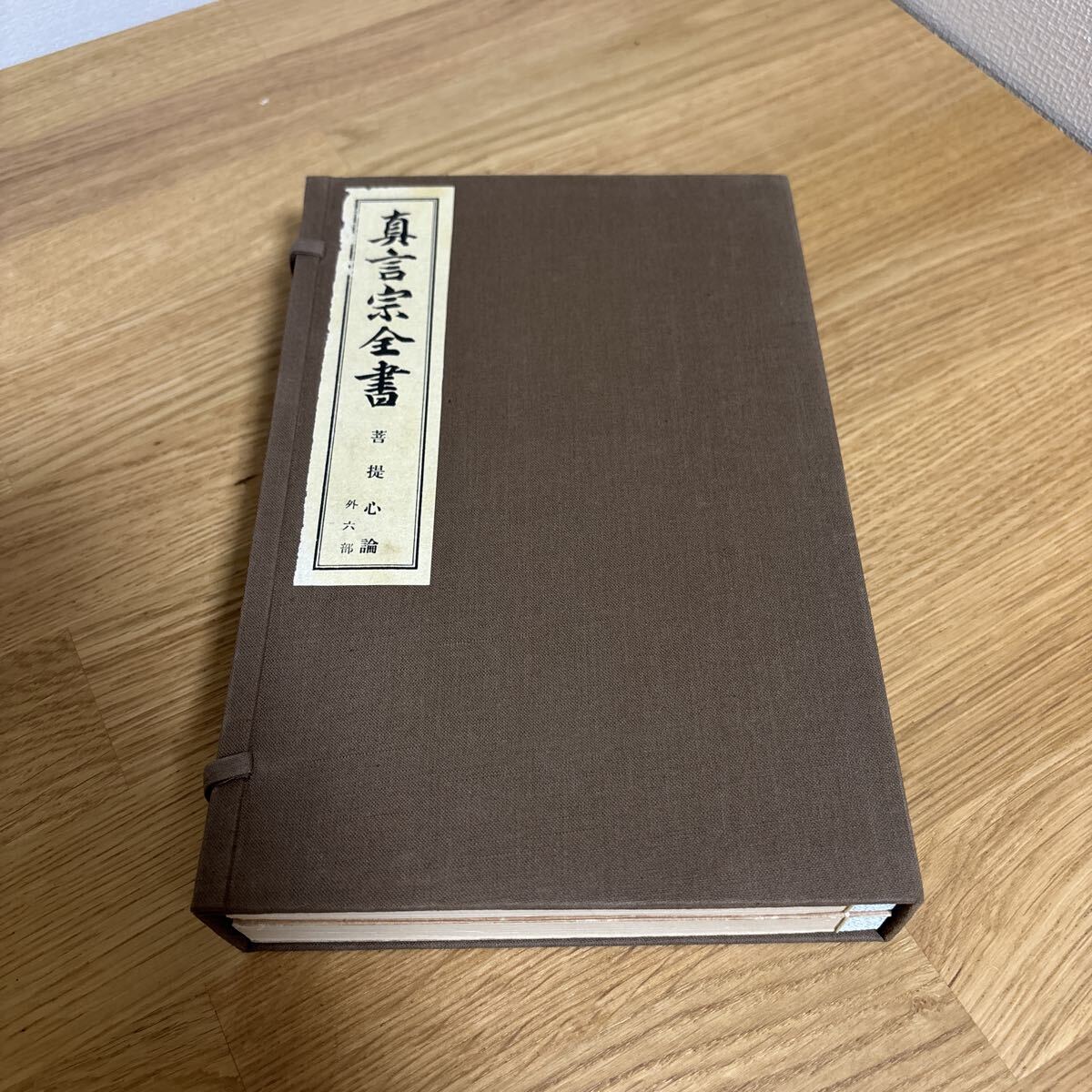 貴重 山本和夫全詩集 サイン付き 貴重 山本和夫全詩集 サイン付き