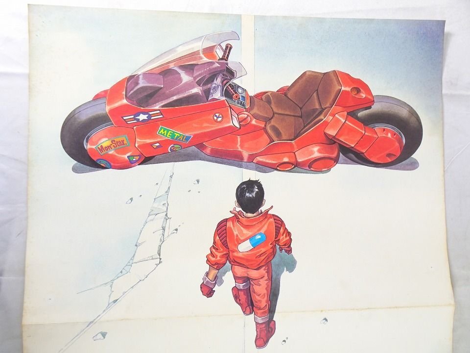 Yahoo!オークション - 【AKIRA】B2 アニメ映画ポスター/ 大友克洋 / な