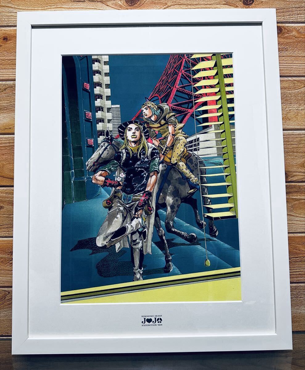 ジョジョの奇妙な冒険 複製原画 7部 ジョニィ&ジャイロ ジョジョ展