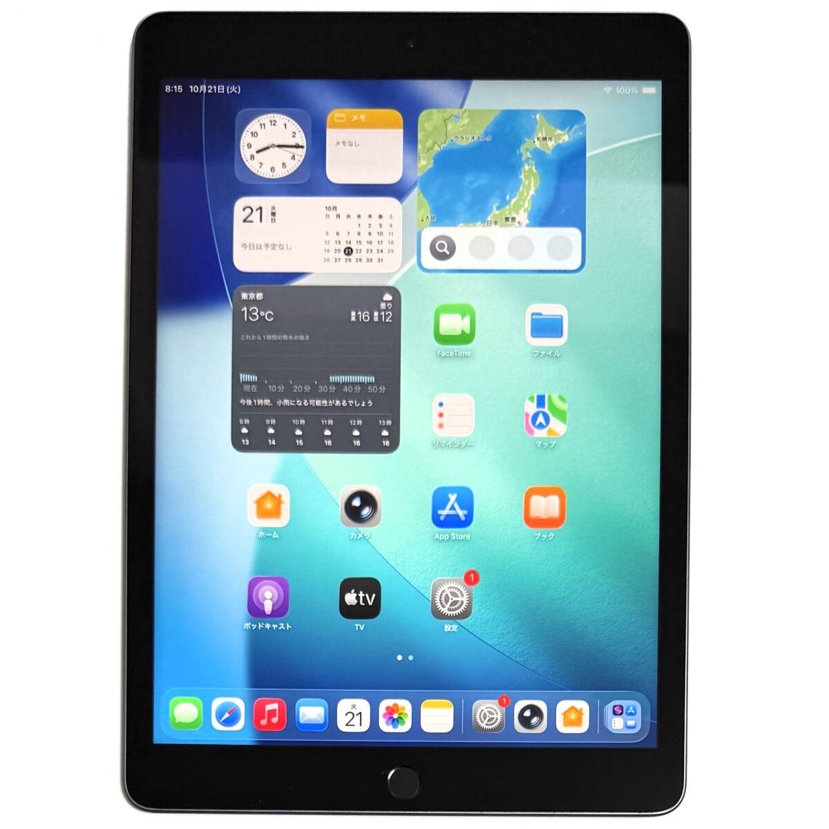 iPad 第9世代 スペースグレーWiFiモデル 美品バッテリー最大容量100
