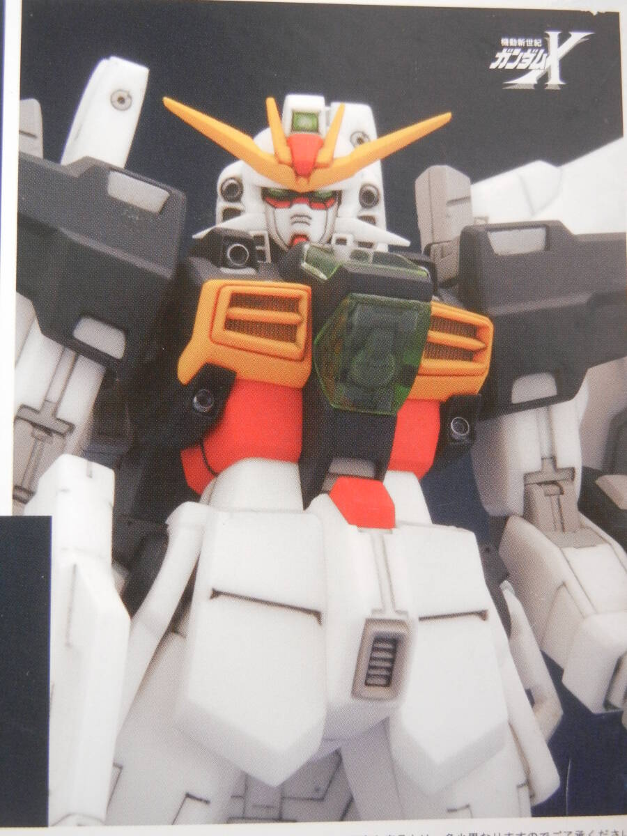 B-CLUB 新機動戦記ガンダムX ガンダムダブルエックス ガレージキット B