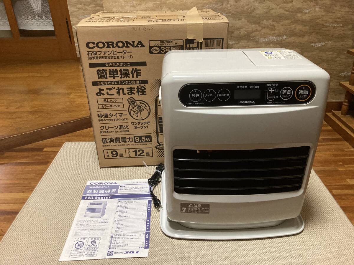 CORONA コロナ 石油ファンヒーター FH-G3219Y 9畳 ~12畳 製品詳細｜G32