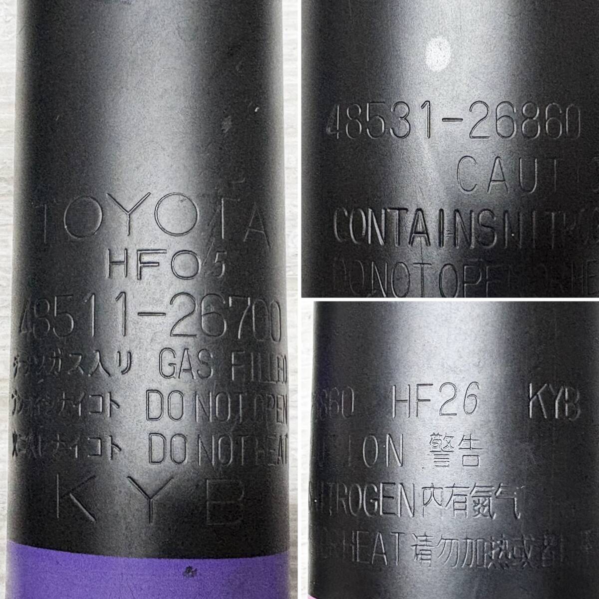 新車外し 送料込 即決 ハイエース 200系 純正 ショックアブソーバー