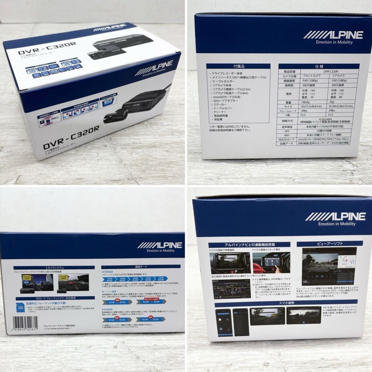 新品 訳アリ 送料込 未使用 即決 ALPINE DVR-C320R 2カメラ ドライブ