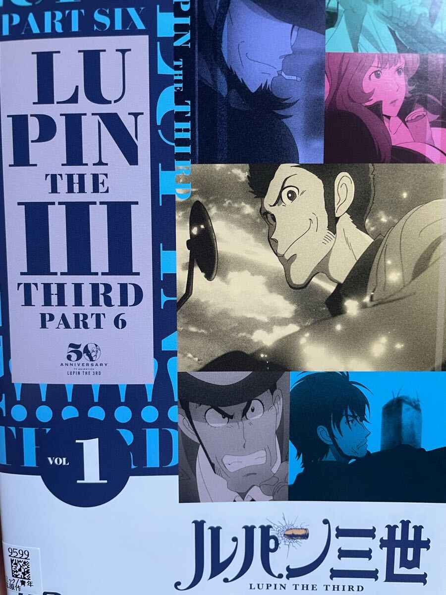 ルパン三世 PART 4＋PART5＋PART6』DVD 全24巻セット 全巻セット 新章3
