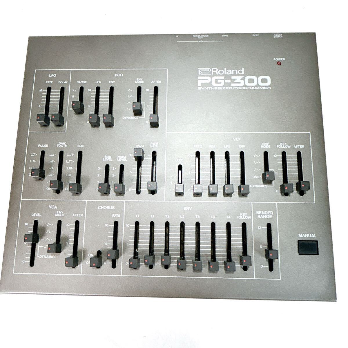 希少】ROLAND PG-300 シンセサイザープログラマー