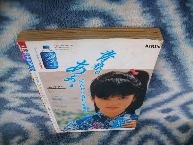 Dr ドクタースランプ アラレちゃん 最終話掲載 週刊少年ジャンプ