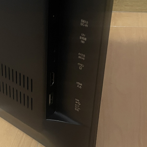 送料無料 19インチポータブルテレビ バッテリー内蔵 Knot ノット 19型