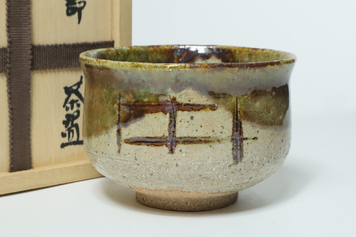 新品未使用】有田焼 幸楽窯 古伊萬里 色絵山水 金彩 三段重 木箱付き