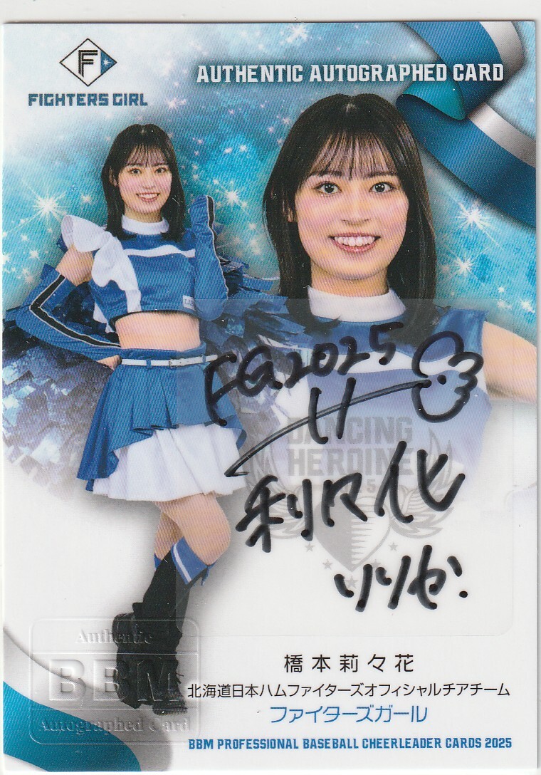 ファーストNO 01/50 TOPPS 2023 Jリーグ ジュビロ磐田 直筆サイン