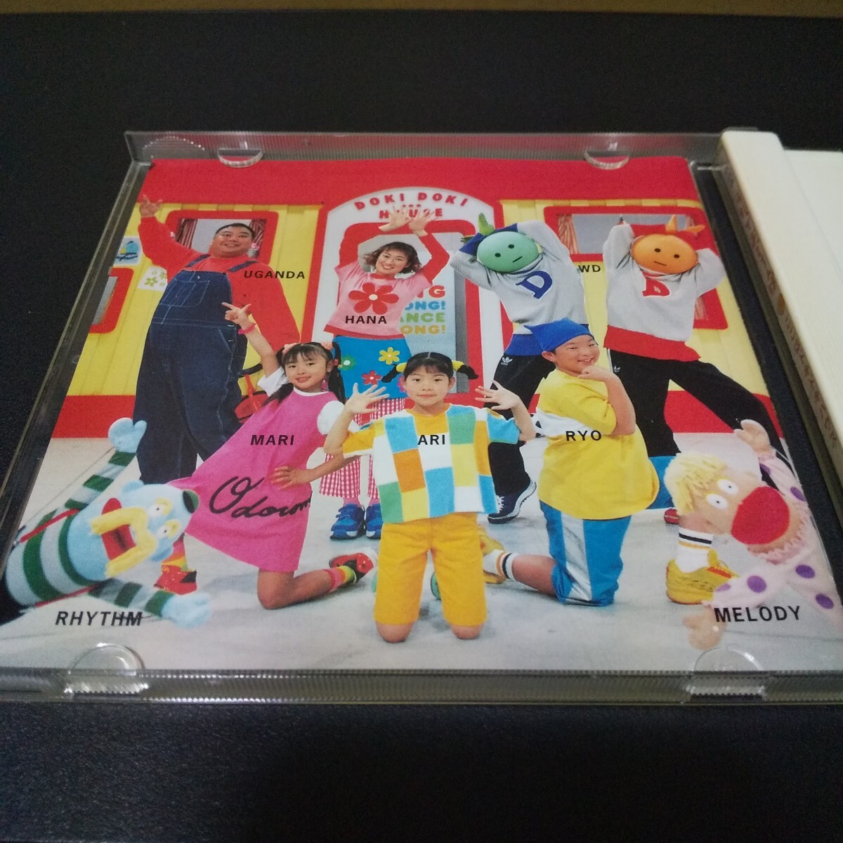 CD うたっておどろんぱ ここはドキドキハウス 中古品｜Yahoo!フリマ
