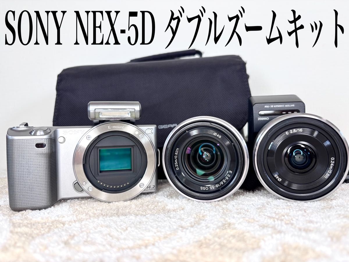 SONY NEX-5D ダブルレンズキット カメラバッグ付き｜Yahoo!フリマ（旧