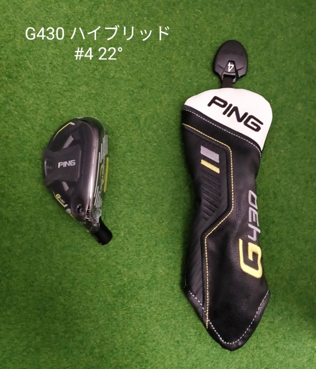 新品・未使用】PING G430 ハイブリッド U4 22° ヘッドのみ