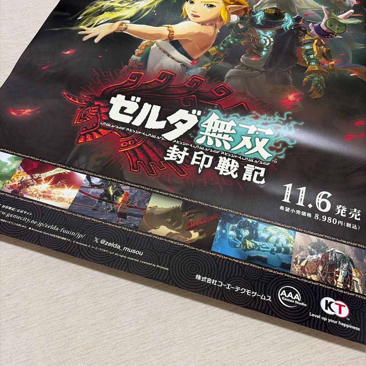 非売品 ゼルダ無双 封印戦記 販促用B2ポスター｜Yahoo!フリマ（旧
