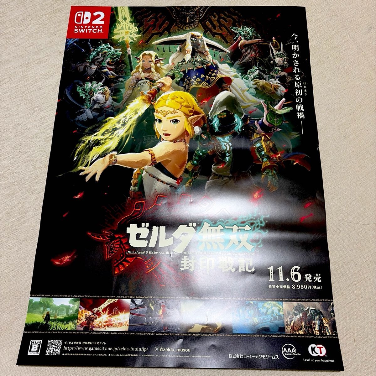 非売品 ゼルダ無双 封印戦記 販促用B2ポスター｜Yahoo!フリマ（旧